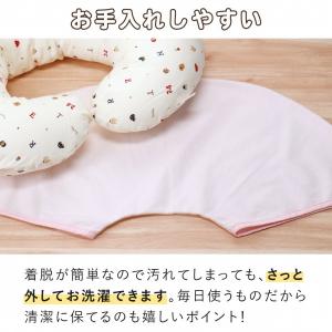 授乳クッション 防水カバー カバー 単品 替え...の詳細画像5