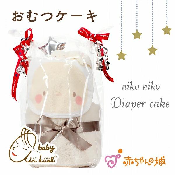 おむつケーキ 出産祝い ベビーギフト ギフトセット エアーかおるタオル ダイパーケーキ 日本製 お祝...