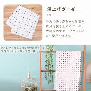おむつケーキ ベビーギフト ギフトセット トリ...の詳細画像2