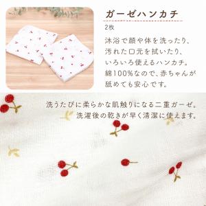 【ラッピング無料】ベビーギフト 日本製 ギフト...の詳細画像4