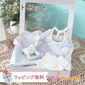 【ラッピング無料】ベビーギフト 日本製 ギフトセ...の商品画像