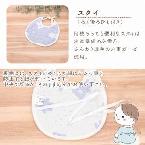 【ラッピング無料】ベビーギフト 日本製 ギフト...の詳細画像3