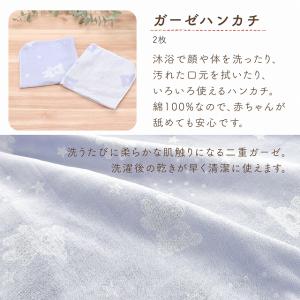 【ラッピング無料】ベビーギフト 日本製 ギフト...の詳細画像4