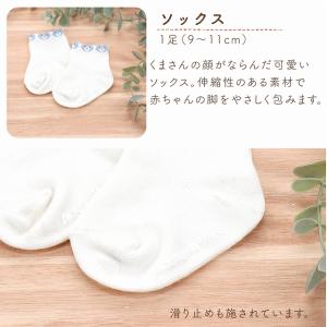 【ラッピング無料】ベビーギフト 日本製 ギフト...の詳細画像5