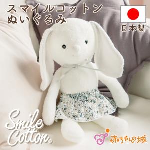 今治タオル☆ぬいぐるみ大/くま☆ふわふわBigベアー☆コンテックス