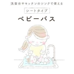 ベビーバス 簡易ベビーバス キッチン シンク ...の詳細画像2