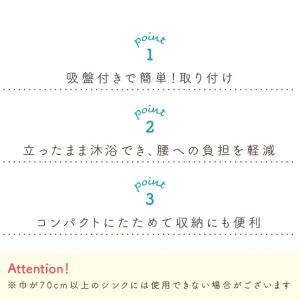 ベビーバス 簡易ベビーバス キッチン シンク ...の詳細画像3