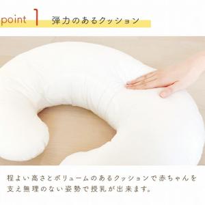 授乳クッション 補助クッション 授乳を楽にする...の詳細画像4