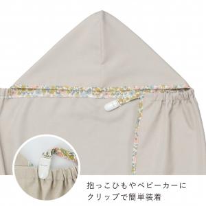 抱っこ紐ケープ 抱っこ紐 ベビーカー 春 夏 ...の詳細画像4