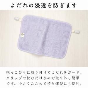 抱っこ紐ガード 日本製 抱っこ紐用 よだれカバ...の詳細画像5
