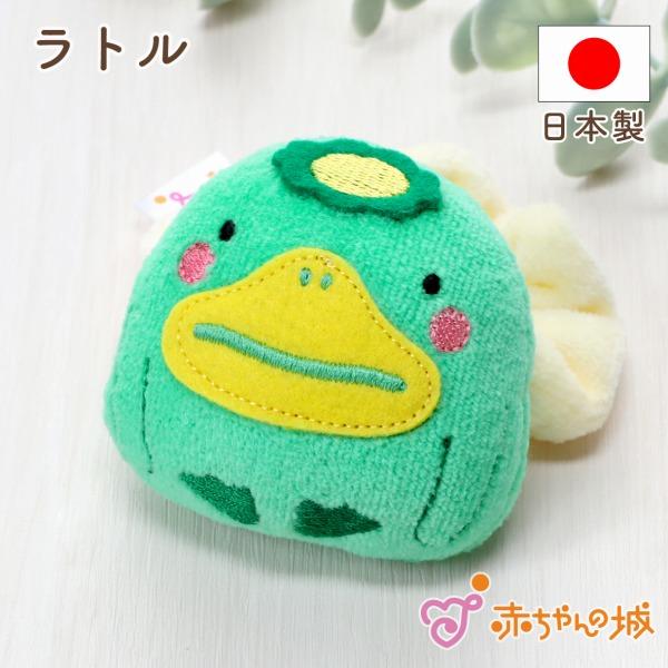 ガラガラ くるっぱ