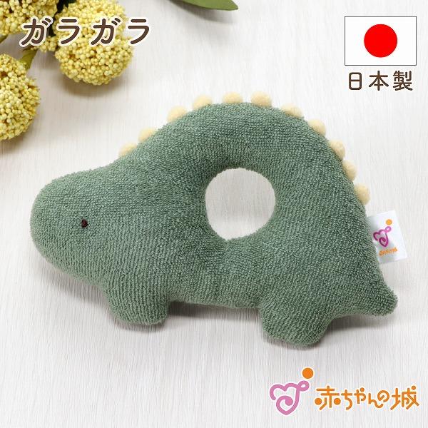 ラトル ザウルス がらがら 日本製 ガラガラ きょうりゅう かわいい 男の子 女の子 ベビーグッズ ...