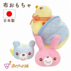 日本製 おもちゃ 知育玩具 なかよしボール ガラガラ 布おもちゃ ボール ラトル ベビー 赤ちゃん｜aksr