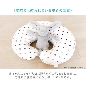 感染対策 授乳クッション トリコロール 日本製...の詳細画像1