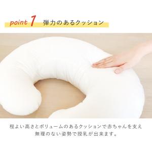 感染対策 授乳クッション トリコロール 日本製...の詳細画像2