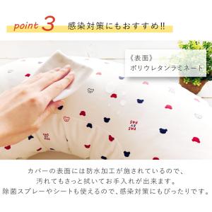 感染対策 授乳クッション トリコロール 日本製...の詳細画像5