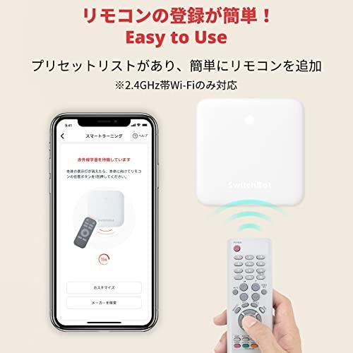 SwitchBot スマートリモコン ハブミニ Alexa スイッチボット Hub Mini スマー...