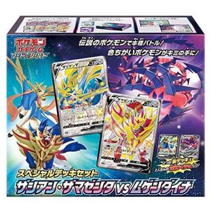 ポケモンカードゲーム ポケモン カードゲーム スカーレット ex