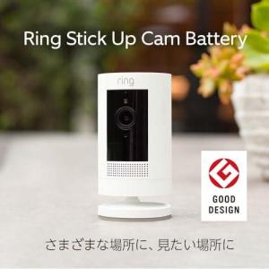 新品Ring Stick Up Cam リング スティックアップカム 防犯カメラ Ring Stick Up Cam Battery ホワイト - 屋内外用充電式カメラで