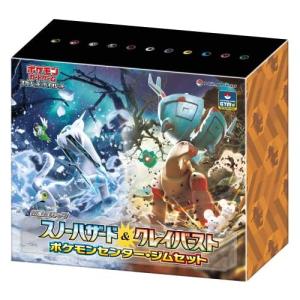 即納・新品】ポケモンカードゲーム サン&ムーン強化拡張パック