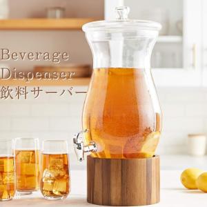 飲料水サーバー ドリンクディスペンサー ビバレッジディスペンサー 飲料ジャー ドリンクバー 約6L スタンド付 Style Setter Madera Beverage Drink Dispenser