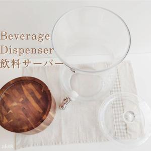 飲料水サーバー ドリンクディスペンサー ビバレ...の詳細画像4
