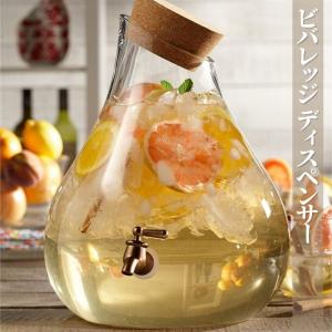 飲料水サーバー ビバレッジディスペンサー ドリンクディスペンサー 約
