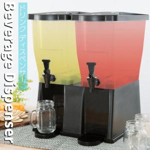 飲料水サーバー ビバレッジディスペンサー ドリンクディスペンサー