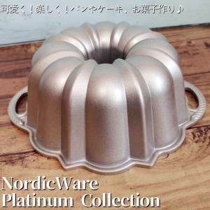 Nordic Ware スマイリーフェイス型　パンケーキ 楽天市場】ノルディックウェア Nordic Ware 日本公式 5年保証付き