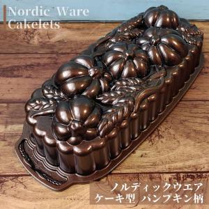 ノルディックウエア プチ 4種類のフラワー パン ケーキ型 Nordic Ware