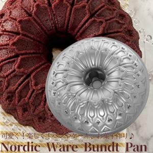 ノルディックウエア ベビーバニー ケーキパン 赤ちゃんうさぎ型 ケーキ