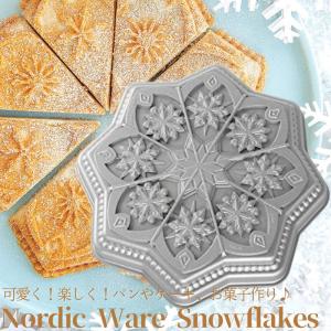ノルディックウエア ホリデー 花輪 バントパン ケーキ型 クリスマス