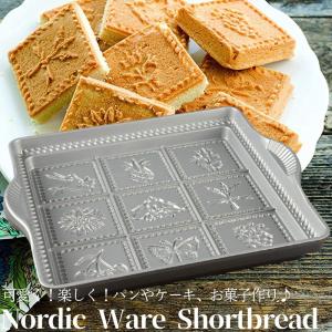 ノルディックウェア アップル ケーキレット パン : 馬嶋屋菓子道具店