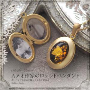 カメオ琥珀ペンダント・ネックレス 送料無料 アンティーク デザイン S