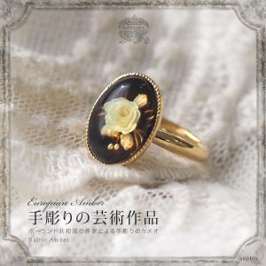 天然石 琥珀 シルバーペンダントトップ 手彫り薔薇カメオ アンティーク