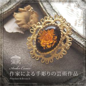 天然石 琥珀 クモブローチ シルバー ハンドメイド スパイダー