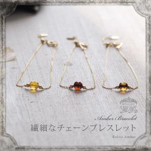 天然琥珀K18Goldペンダント 送料無料 チェーン別売 ケース付 18金