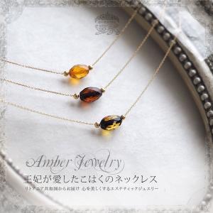 ネックレス 琥珀 送料無料 天然石 4ツ星ランク qe1319 ロイヤル