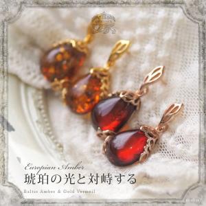 琥珀ネックレス ペンダント 琥珀アクセサリー 送料無料 Sランク 45cm