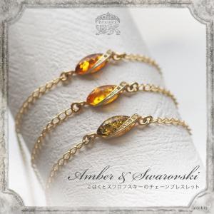天然石 琥珀 ブレスレット サイズオーダー パワーストーン メンズ