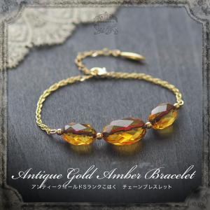 天然石 琥珀 ブレスレット サイズオーダー パワーストーン メンズ