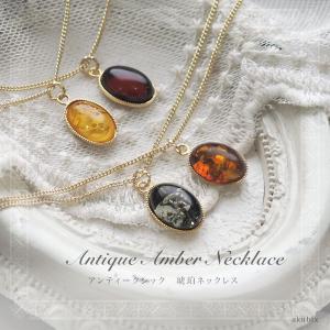 アンバー 琥珀 ペンダント しずく型 ドロップ ペンダント トップ