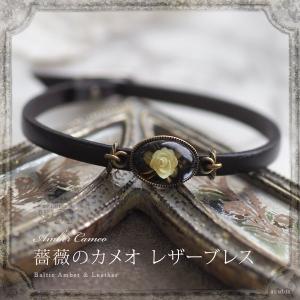 天然石 琥珀 シルバーペンダントトップ 手彫り薔薇カメオ