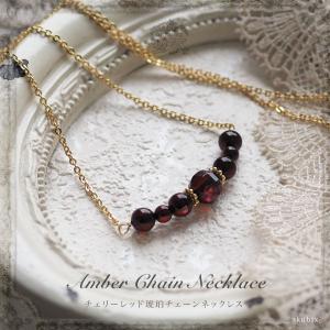 ネックレス 琥珀 送料無料 天然石 4ツ星ランク qe1319 ロイヤル