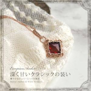 天然石　ペンダント　琥珀　チェリーレッドアンバー　ピンクゴールド　ネックレス　パワーストーン　プレゼント　ゆうパケット　Sランク　ak０７３１