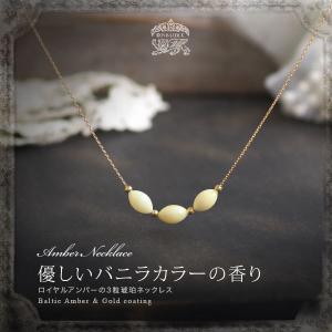 天然琥珀　ロイヤルアンバー3粒ゴールドカラーネックレス　5ツ星　ak０７５５　ペンダント　天然石　お守り　プレゼント　厄除け　gold　パワーストーン