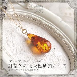 天然琥珀K18Goldペンダント 送料無料 チェーン別売 ケース付 18金