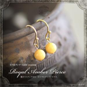 天然琥珀 アンティークデザイン 手彫りの薔薇カメオピアス イヤリング