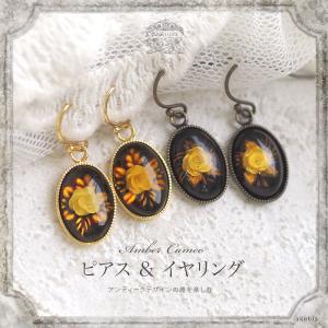 カメオ琥珀ペンダント・ネックレス 送料無料 アンティーク デザイン S