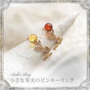 天然石 琥珀 ゴールドリング 指輪 チェリーレッド 16号 ハンドメイド